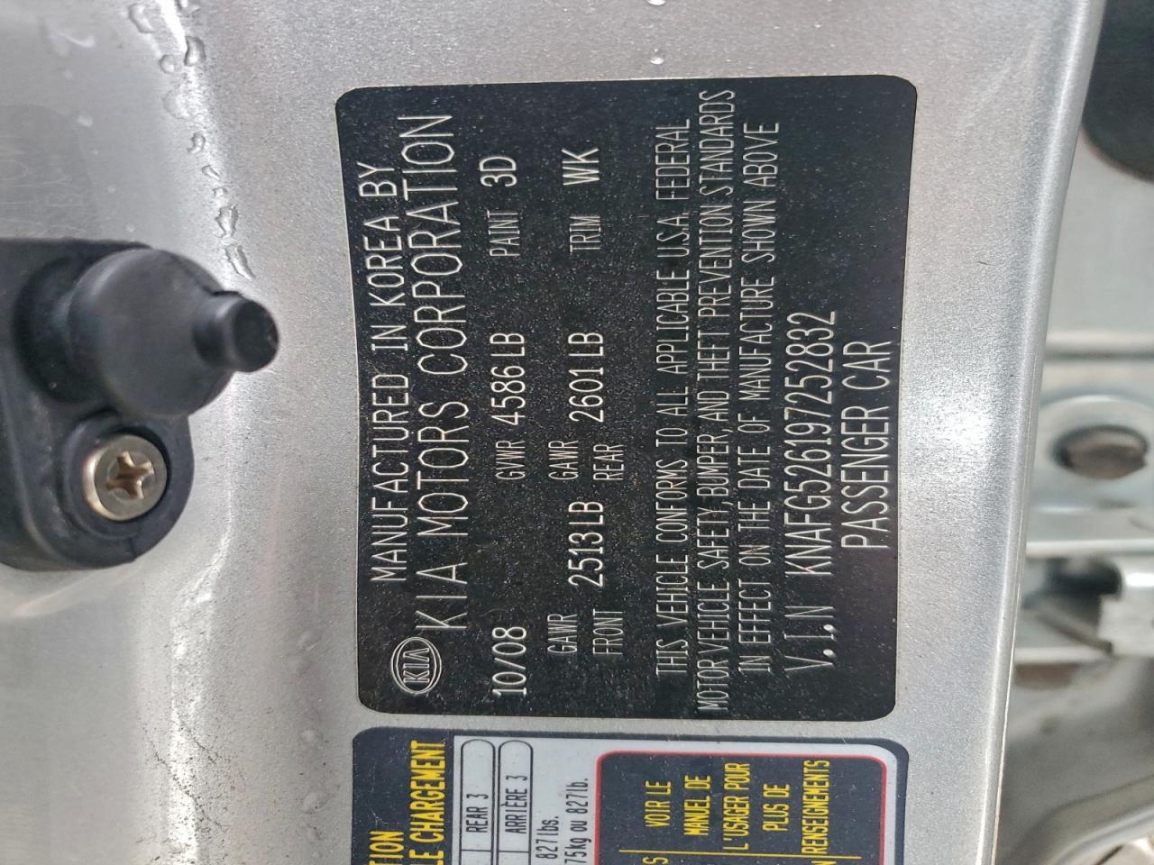 2009 Kia Rondo Lx VIN: KNAFG526197252832 Lot: 94037125