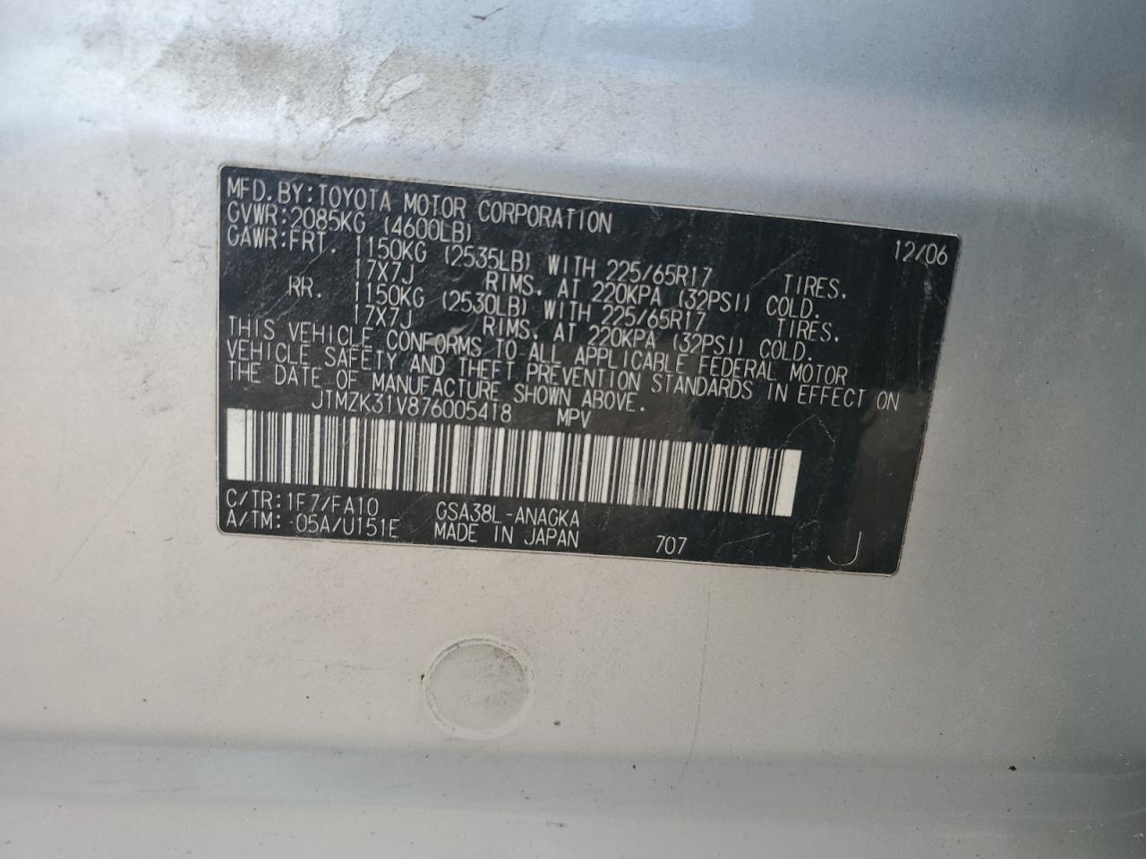 2007 Toyota Rav4 Limited VIN: JTMZK31V876005418 Lot: 90654875