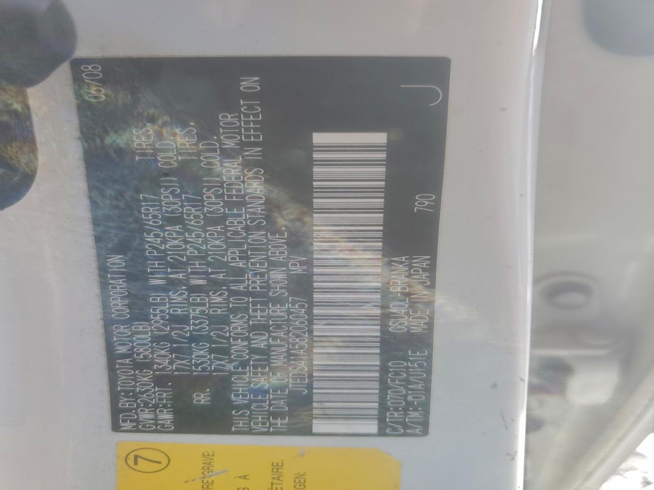 2008 Toyota Highlander VIN: JTEDS41A582060457 Lot: 94581955