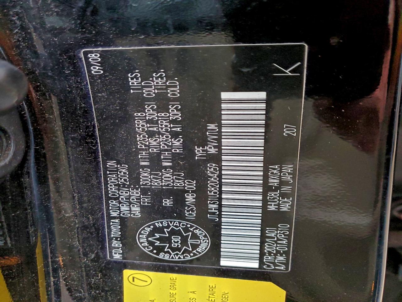 2008 Lexus Rx 400H VIN: JTJHW31U582064259 Lot: 94504825