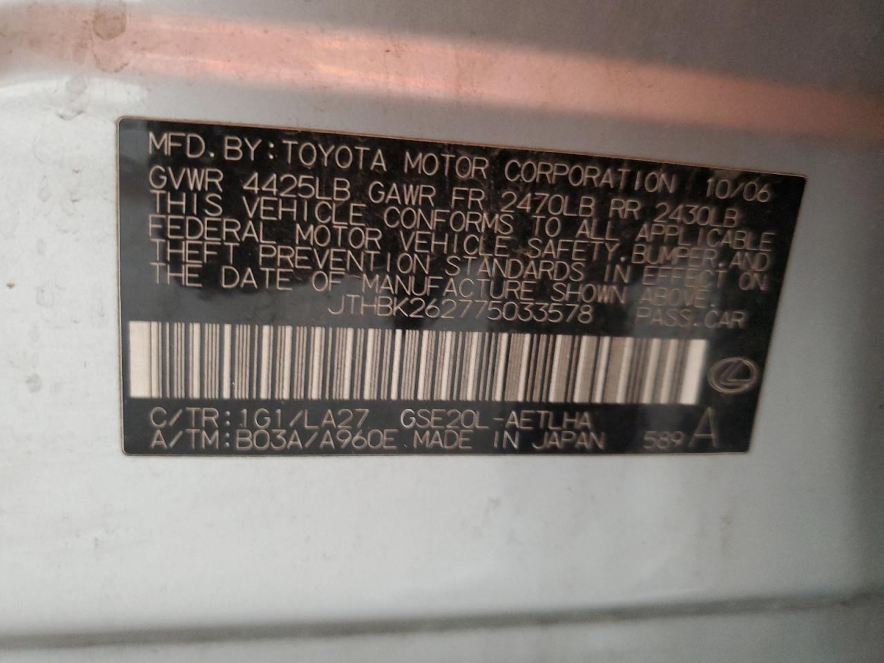 2007 Lexus Is 250 VIN: JTHBK262775033578 Lot: 92751175