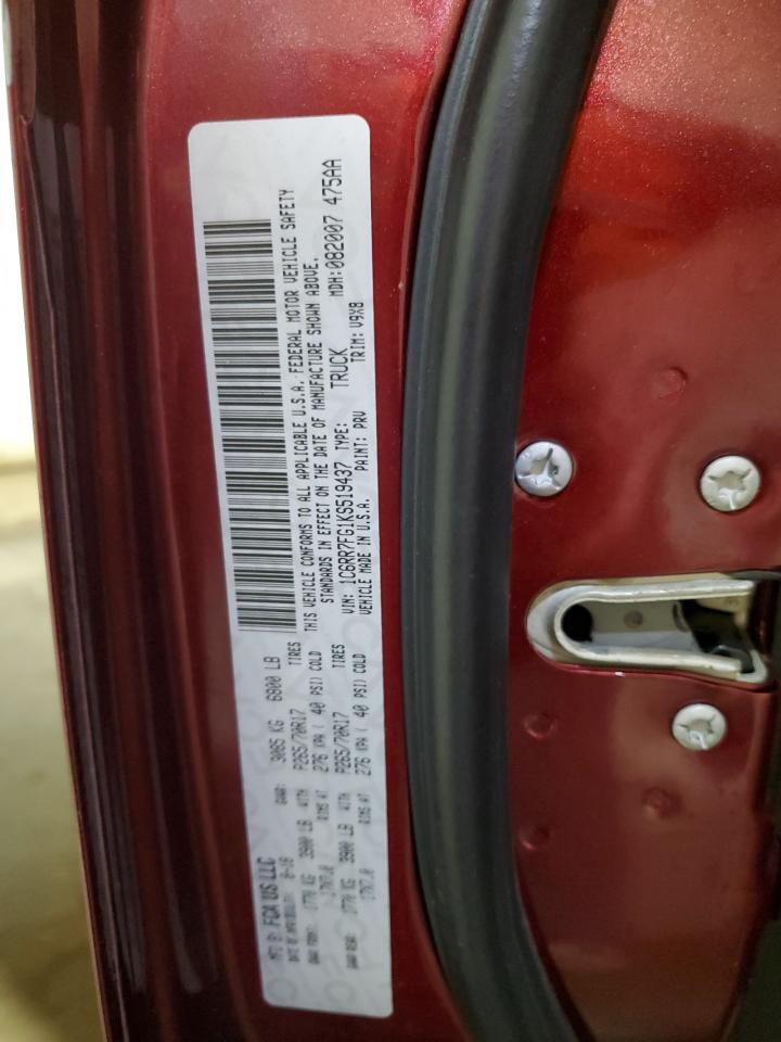 2019 Ram 1500 Classic Tradesman VIN: 1C6RR7FG1KS519437 Lot: 93344785