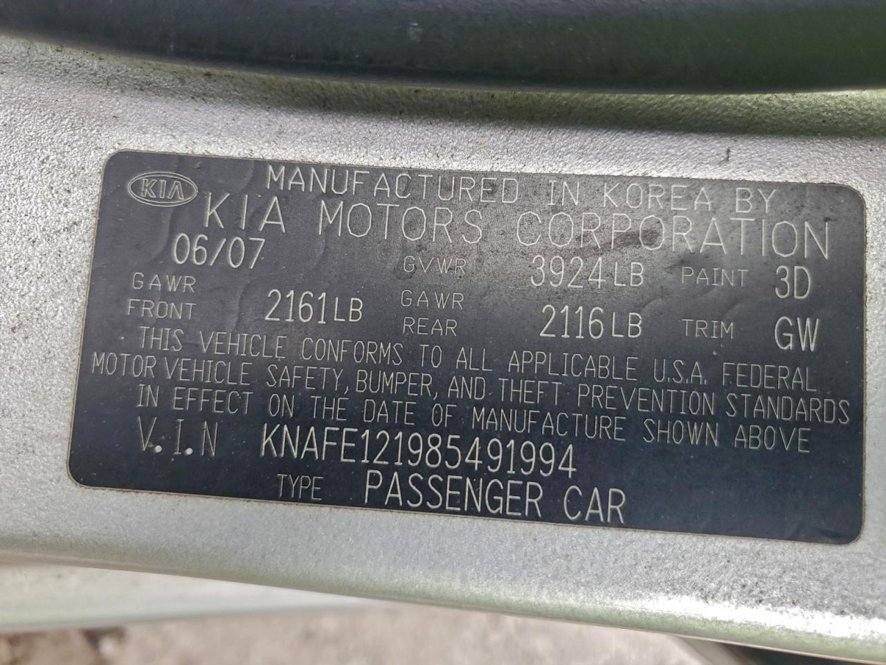 2008 Kia Spectra Ex VIN: KNAFE121985491994 Lot: 94358905