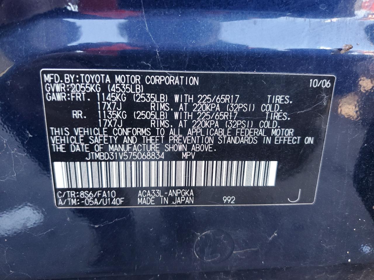 2007 Toyota Rav4 Limited VIN: JTMBD31V575068834 Lot: 92620895