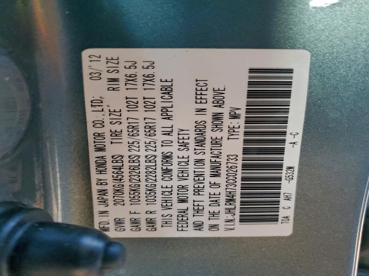 2012 Honda Cr-V Exl VIN: JHLRM4H73CC026733 Lot: 94713125