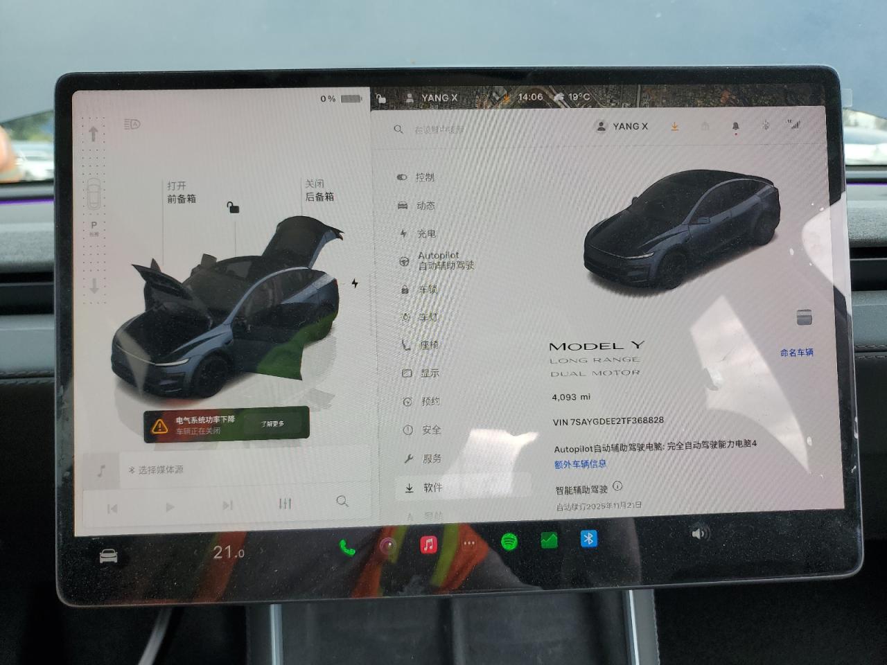 2026 Tesla Model Y VIN: 7SAYGDEE2TF368828 Lot: 93072375