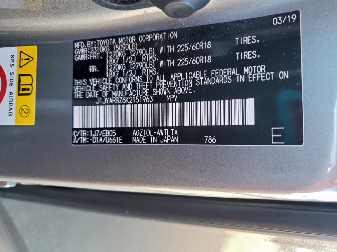 2019 Lexus Nx 300 Base VIN: JTJYARBZ6K2151963 Lot: 94778705