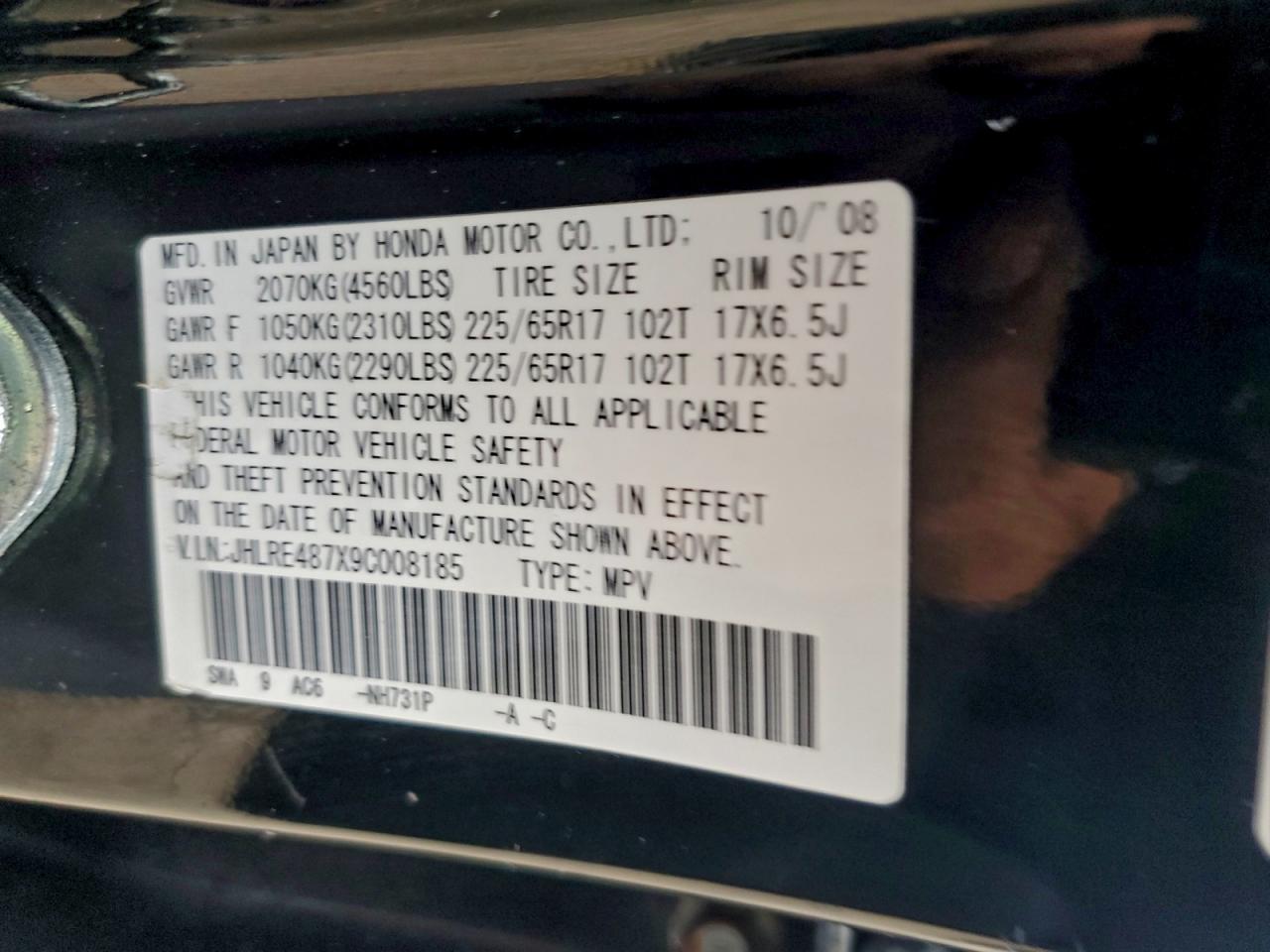 2009 Honda Cr-V Exl VIN: JHLRE487X9C008185 Lot: 93806335