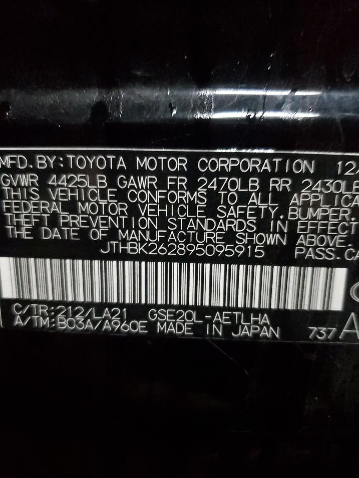 2009 Lexus Is 250 VIN: 095915 Lot: 93385775