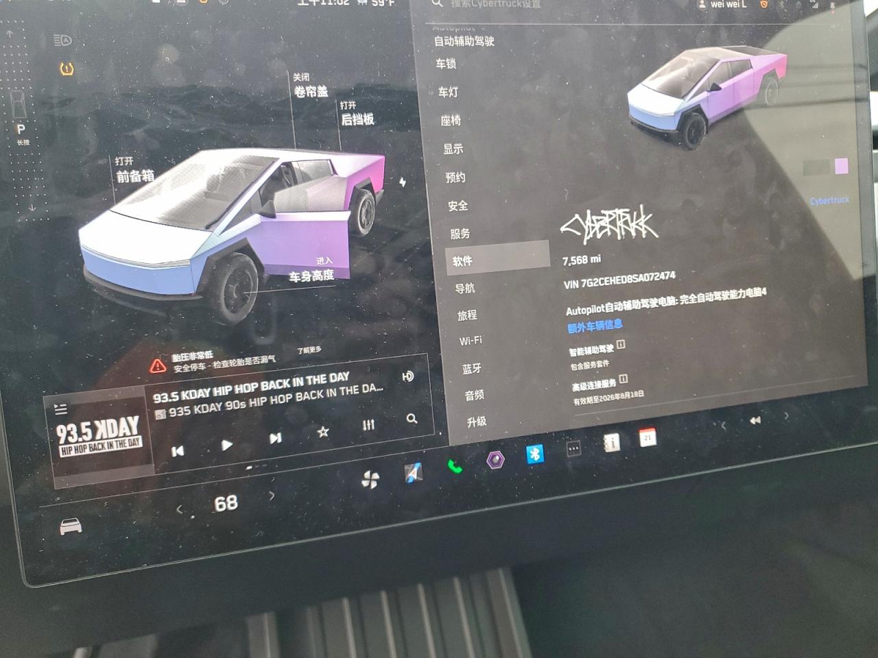 2025 Tesla Cybertruck VIN: 7G2CEHED8SA072474 Lot: 93133545