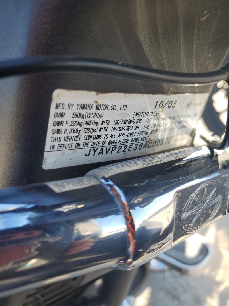 2006 YAMAHA XV1900 CT  