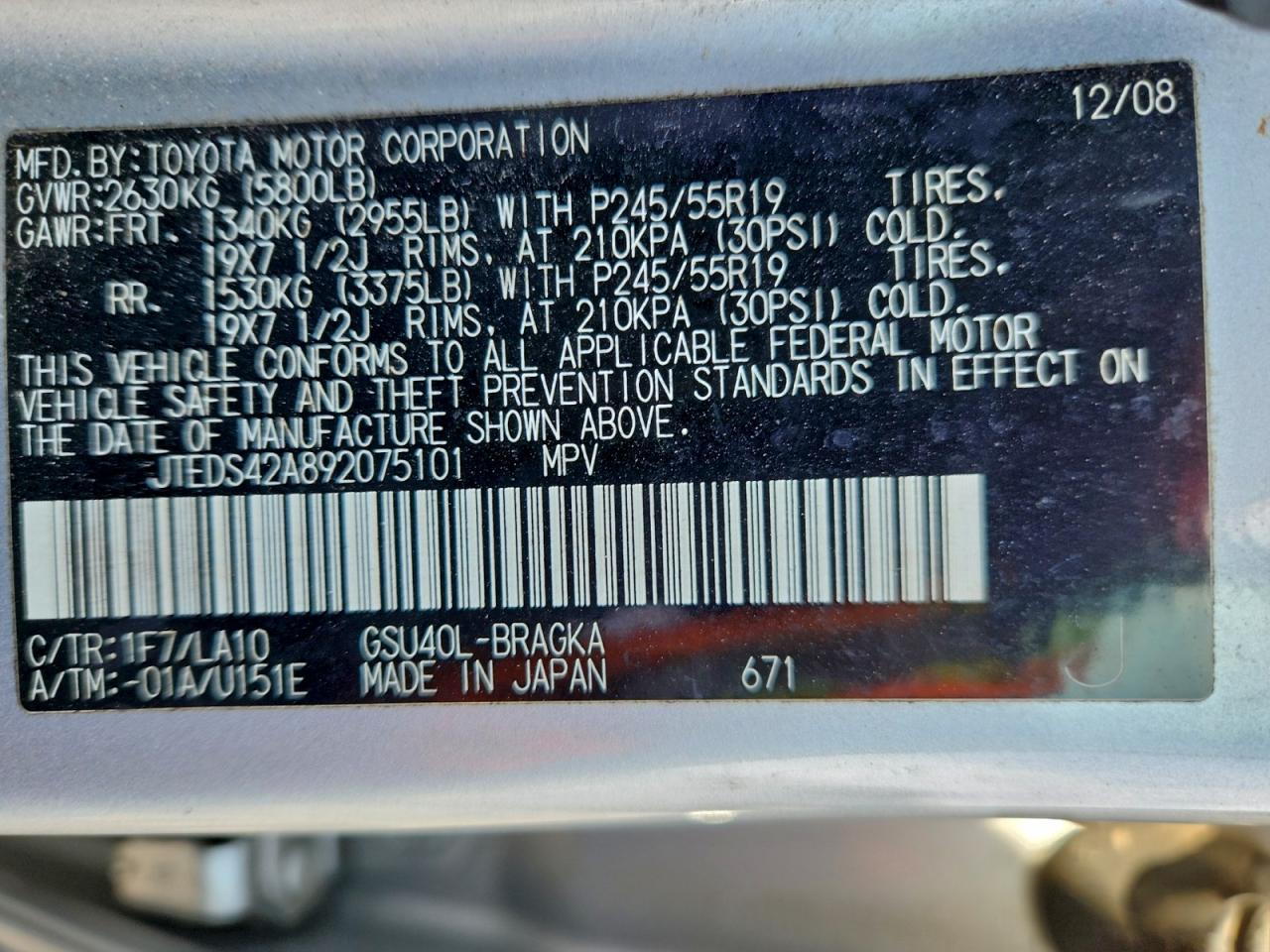 2009 Toyota Highlander Limited VIN: JTEDS42A892075101 Lot: 93954725