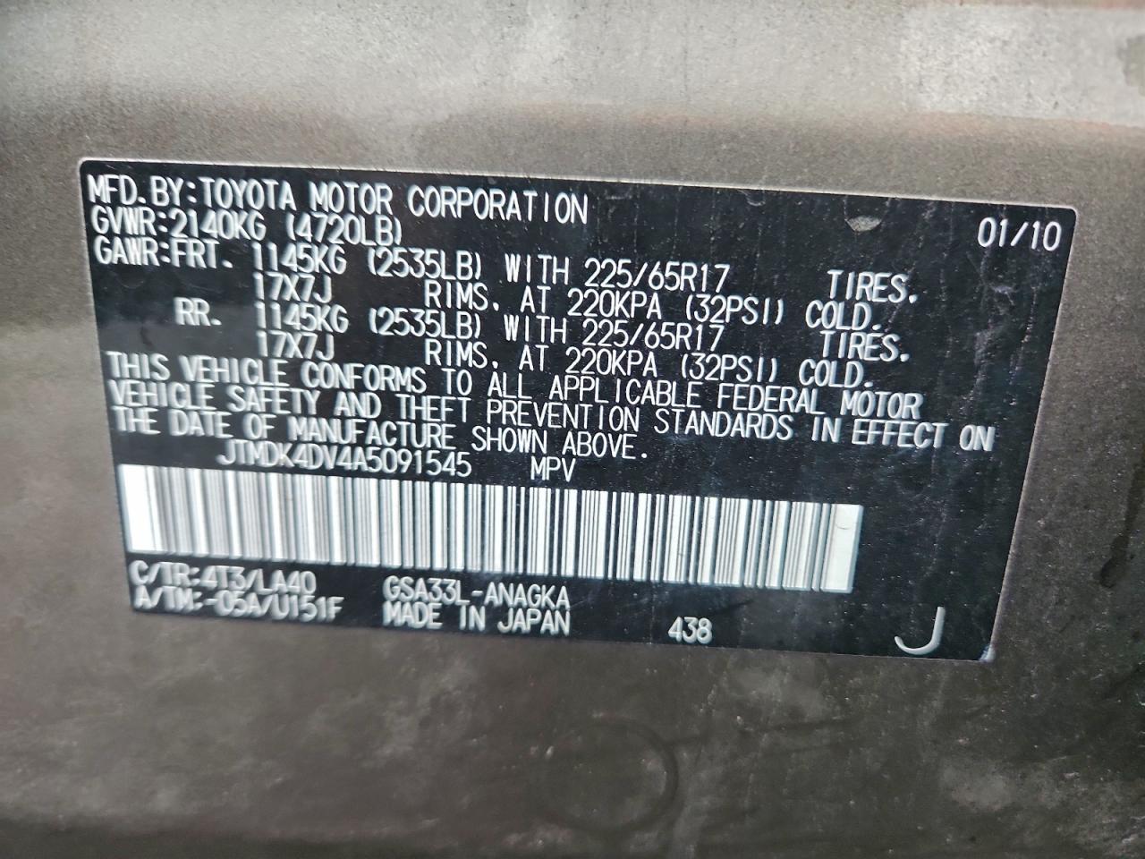 2010 Toyota Rav4 Limited VIN: JTMDK4DV4A5091545 Lot: 93847875