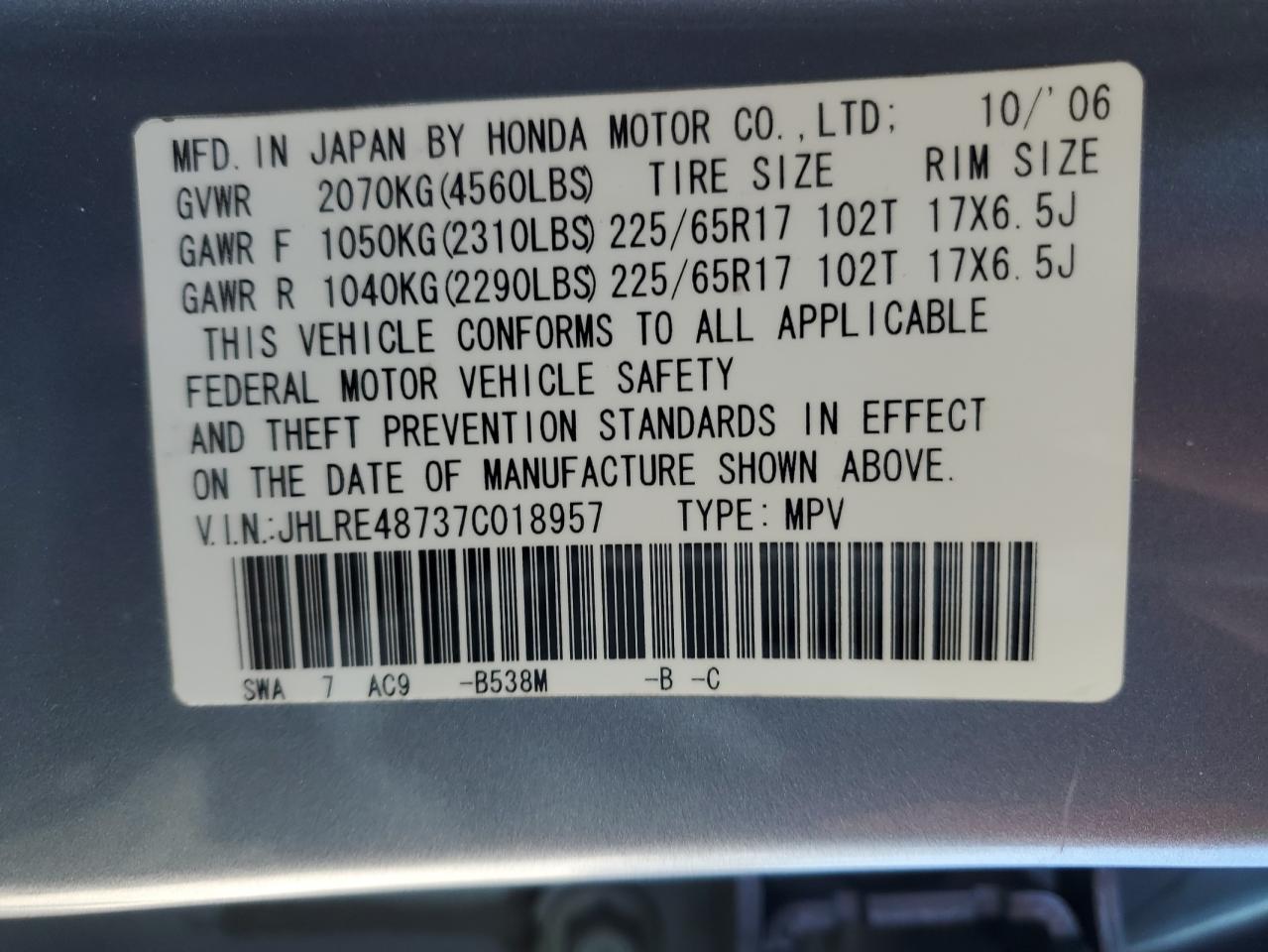 2007 Honda Cr-V Exl VIN: JHLRE48737C018957 Lot: 92055975