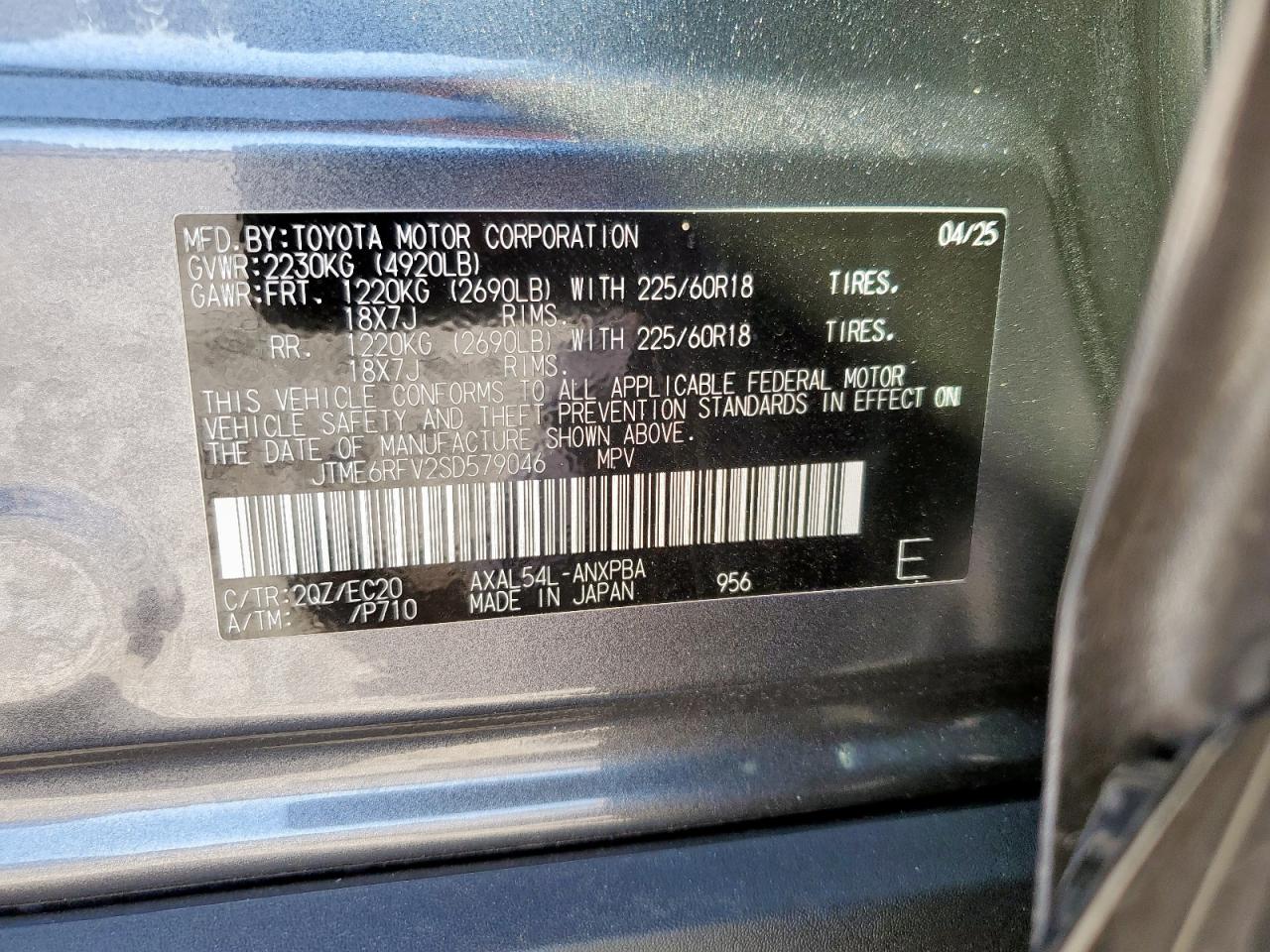 Фото: JTME6RFV2SD579046