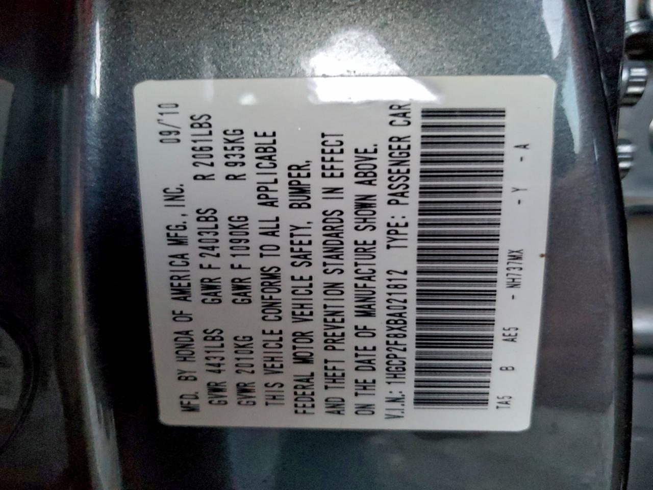 2011 Honda Accord Exl VIN: 1HGCP2F8XBA021812 Lot: 94047905