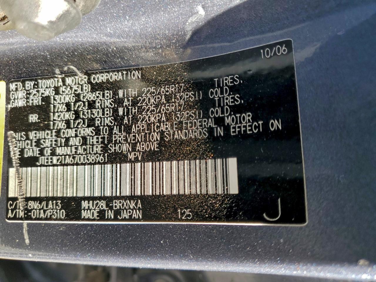 2007 Toyota Highlander Hybrid VIN: JTEEW21A670038961 Lot: 93475545