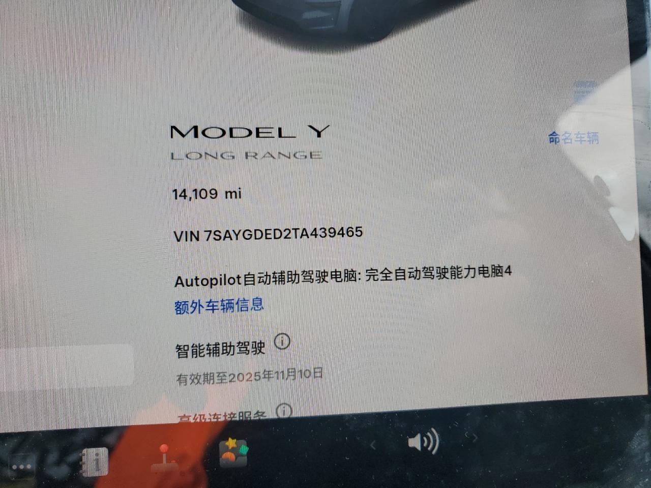2026 Tesla Model Y VIN: 7SAYGDED2TA439465 Lot: 92226685