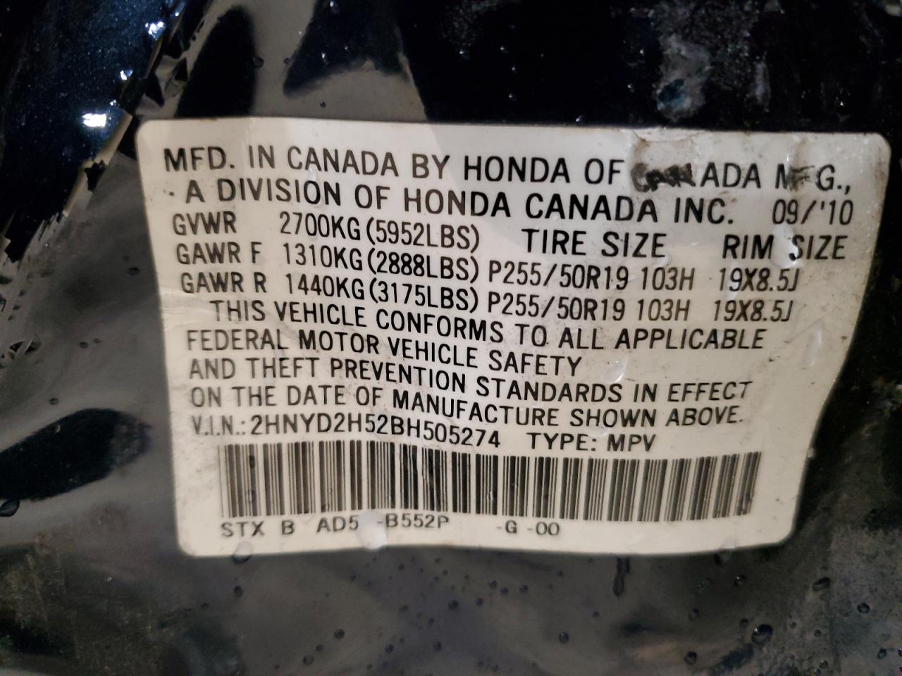 2011 Acura Mdx Advance VIN: 2HNYD2H52BH505274 Lot: 93295165