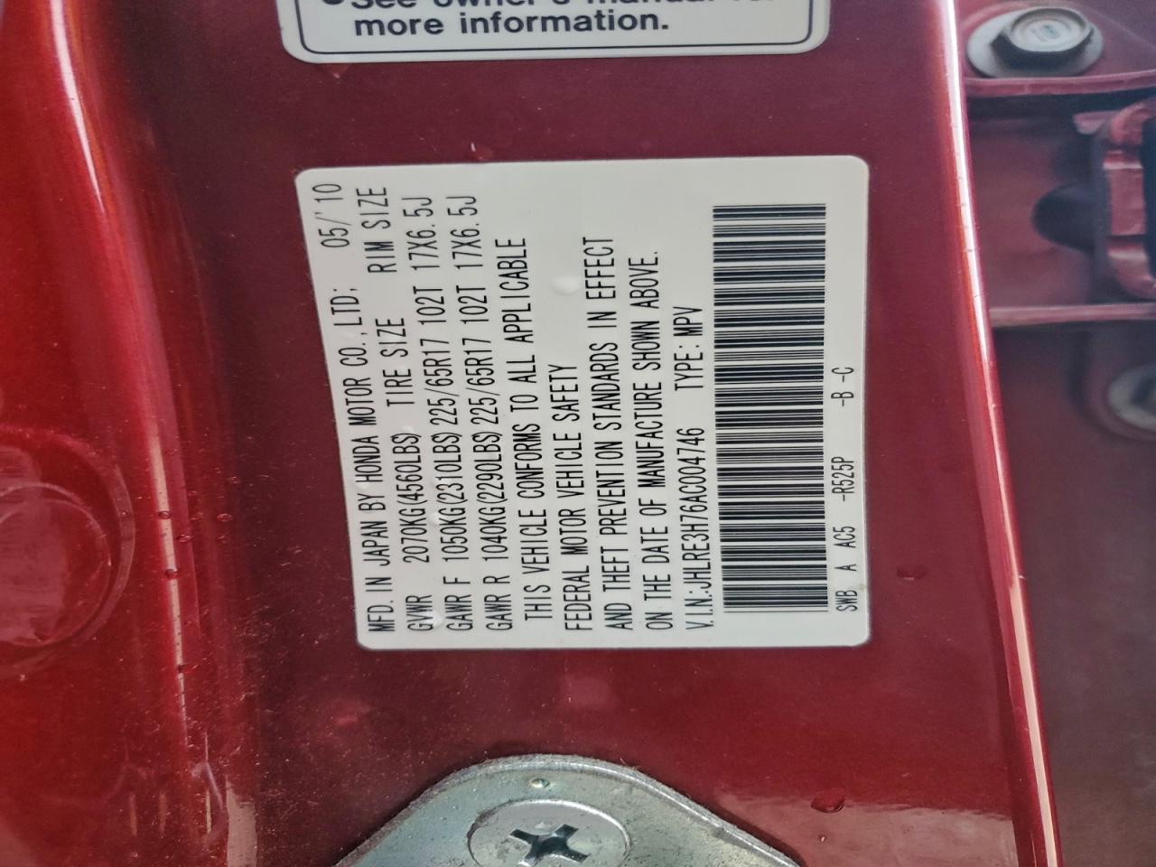 2010 Honda Cr-V Exl VIN: JHLRE3H76AC004746 Lot: 93842335