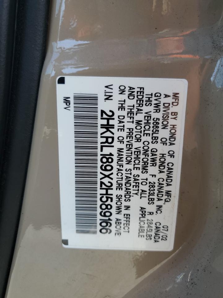 2002 Honda Odyssey Exl VIN: 2HKRL189X2H589166 Lot: 92274145