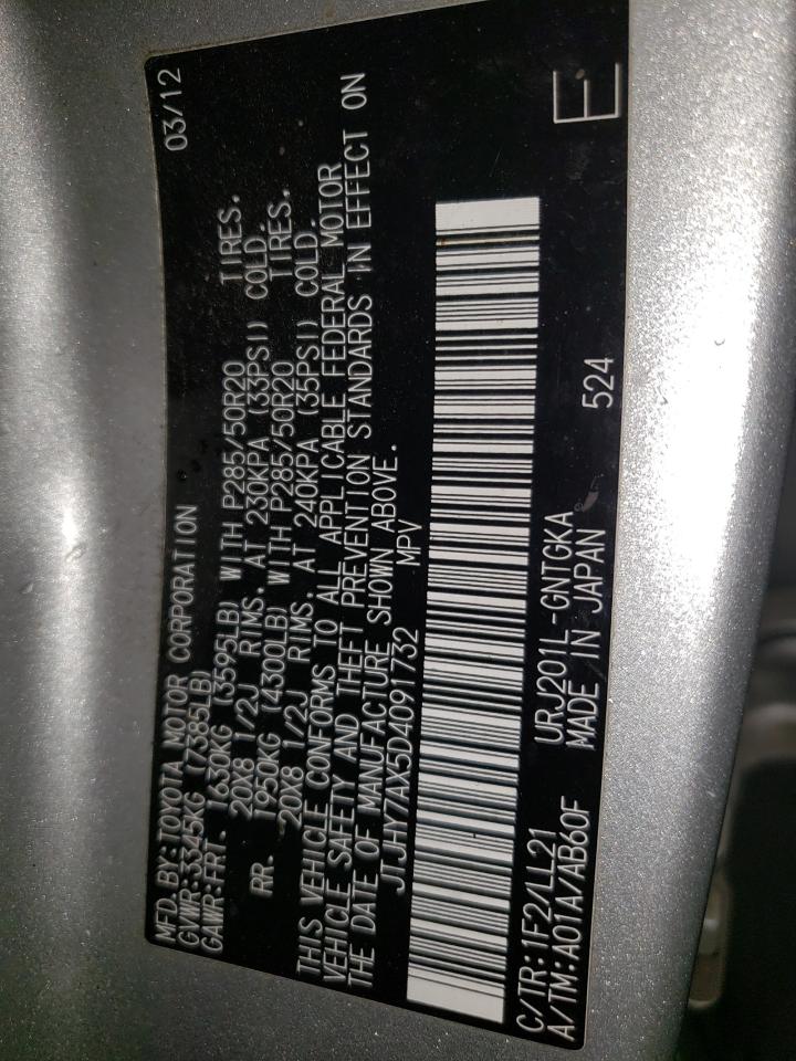 2013 Lexus Lx 570 VIN: JTJHY7AX5D4091732 Lot: 92730065