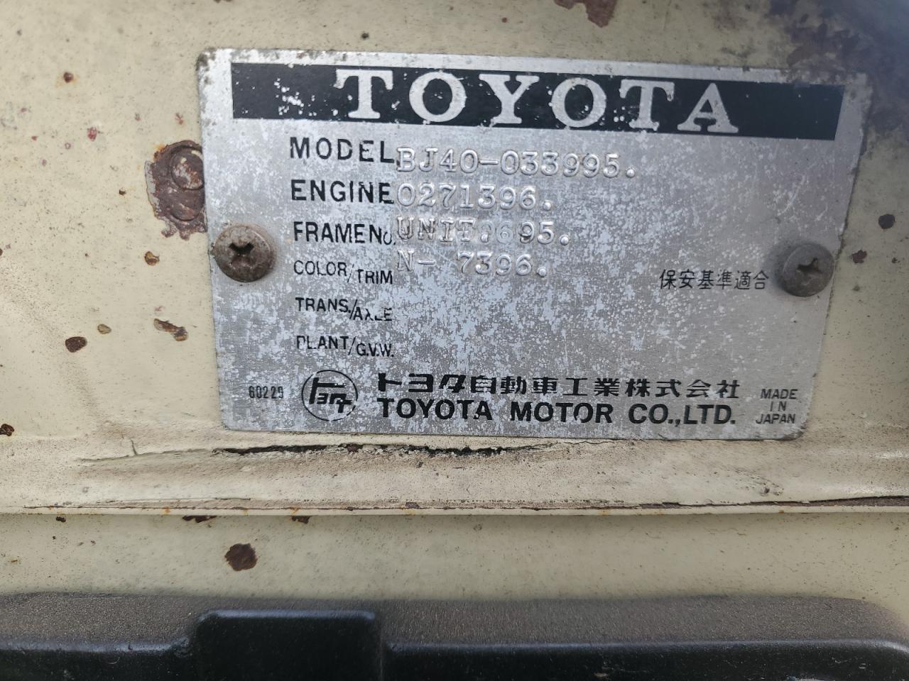 1980 Toyota Land Cruis VIN: BJ40033995 Lot: 92610295