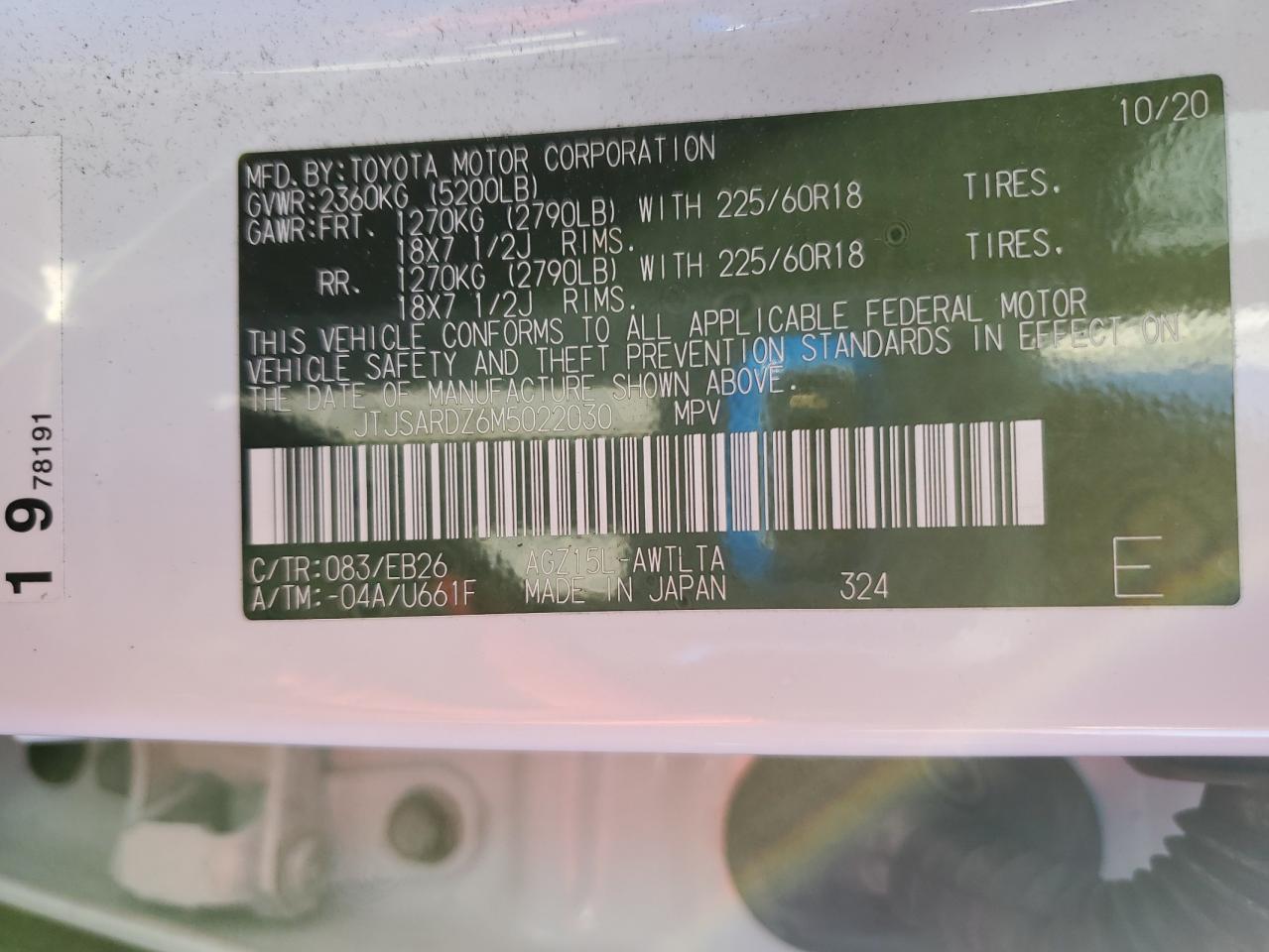 2021 Lexus Nx 300 Base VIN: JTJSARDZ6M5022030 Lot: 91354615