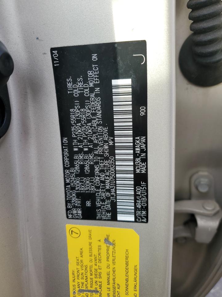 2005 Lexus Rx 330 VIN: JTJHA31U750082350 Lot: 90995955