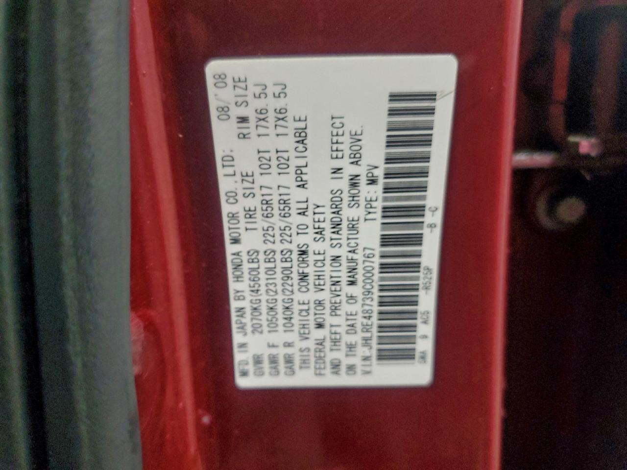 2009 Honda Cr-V Exl VIN: JHLRE48739C000767 Lot: 93775975