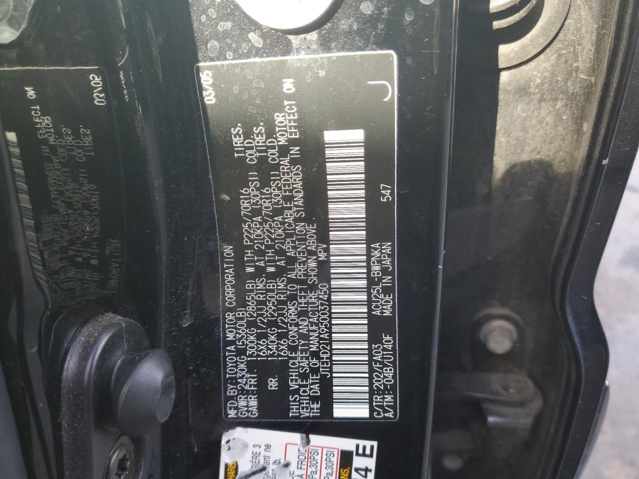 2005 Toyota Highlander VIN: JTEHD21A950037450 Lot: 90990675