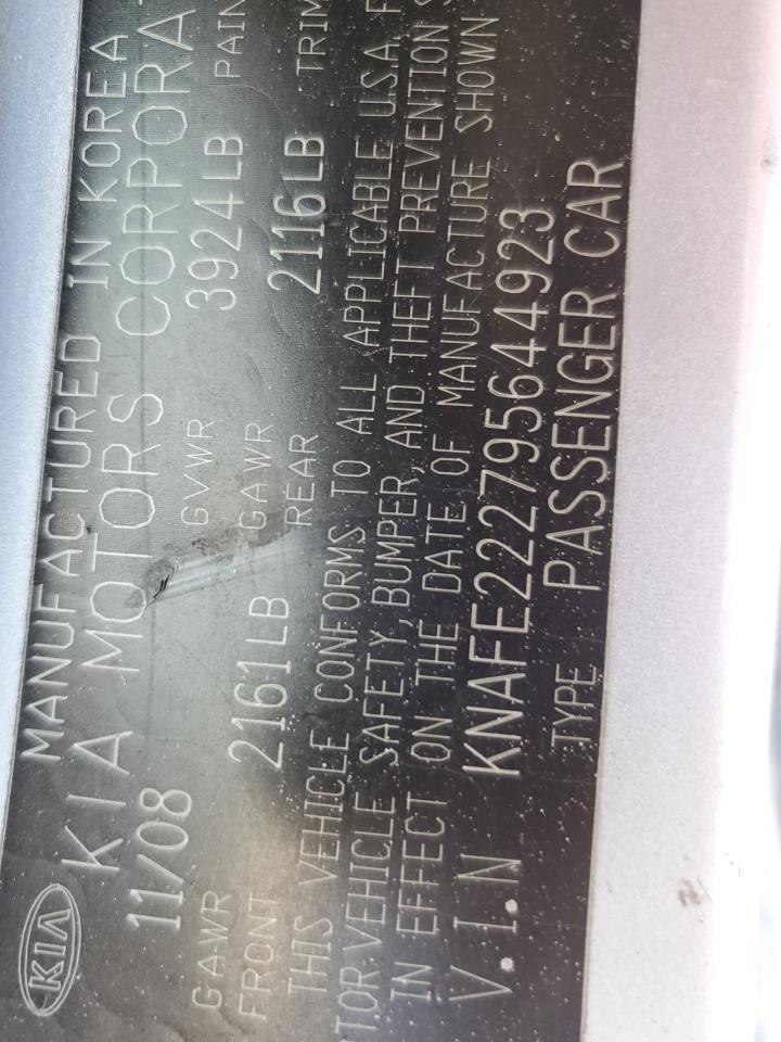 2009 Kia Spectra Ex VIN: KNAFE222795644923 Lot: 82012335