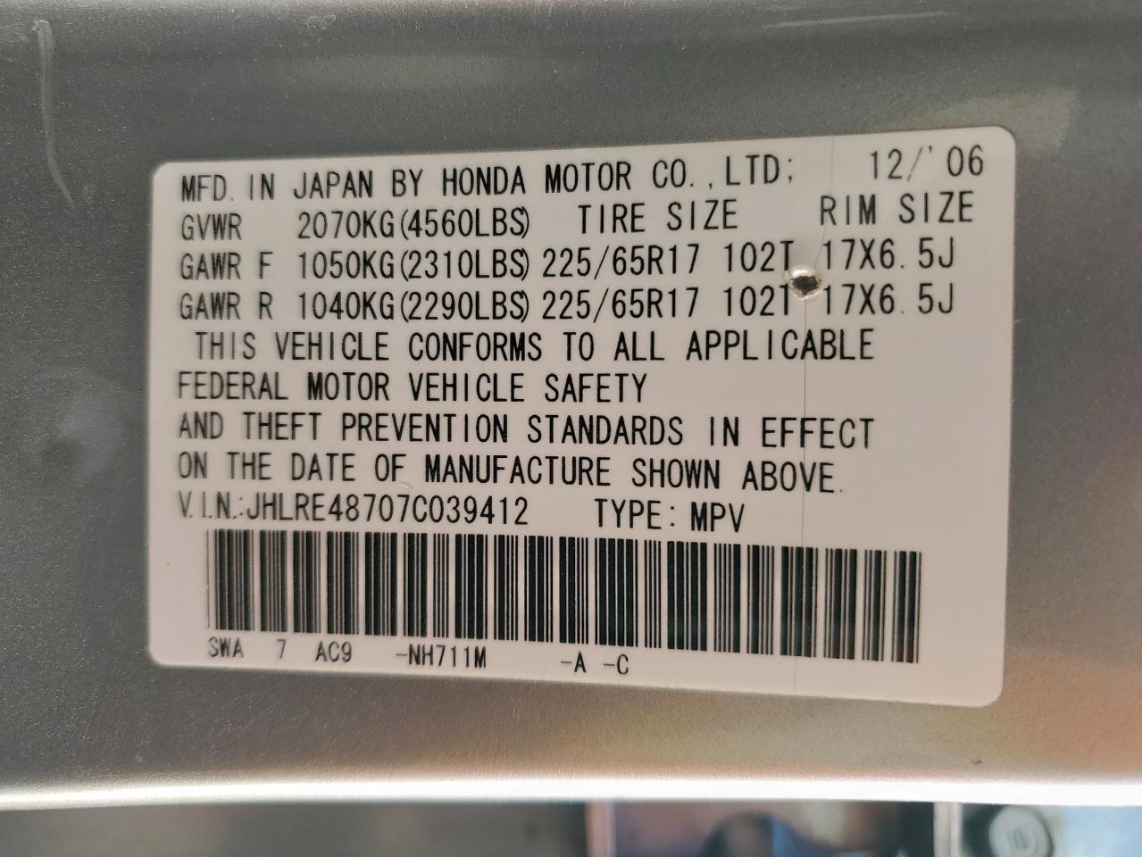 2007 Honda Cr-V Exl VIN: JHLRE48707C039412 Lot: 91829405