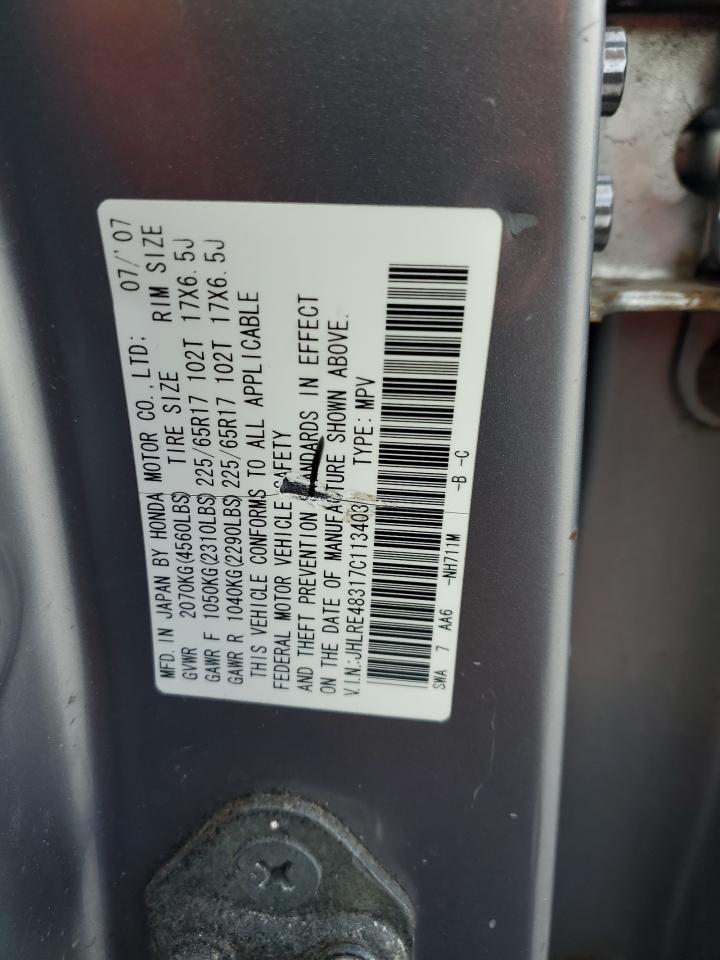 2007 Honda Cr-V Lx VIN: JHLRE48317C113403 Lot: 92008155