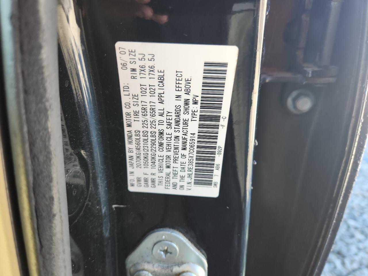 2007 Honda Cr-V Ex VIN: JHLRE385X7C065914 Lot: 92605505