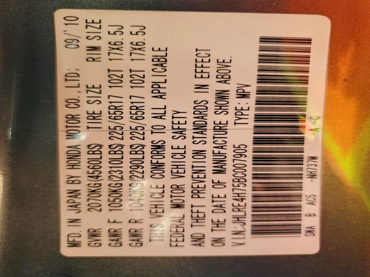 2011 Honda Cr-V Exl VIN: JHLRE4H75BC007905 Lot: 94060315