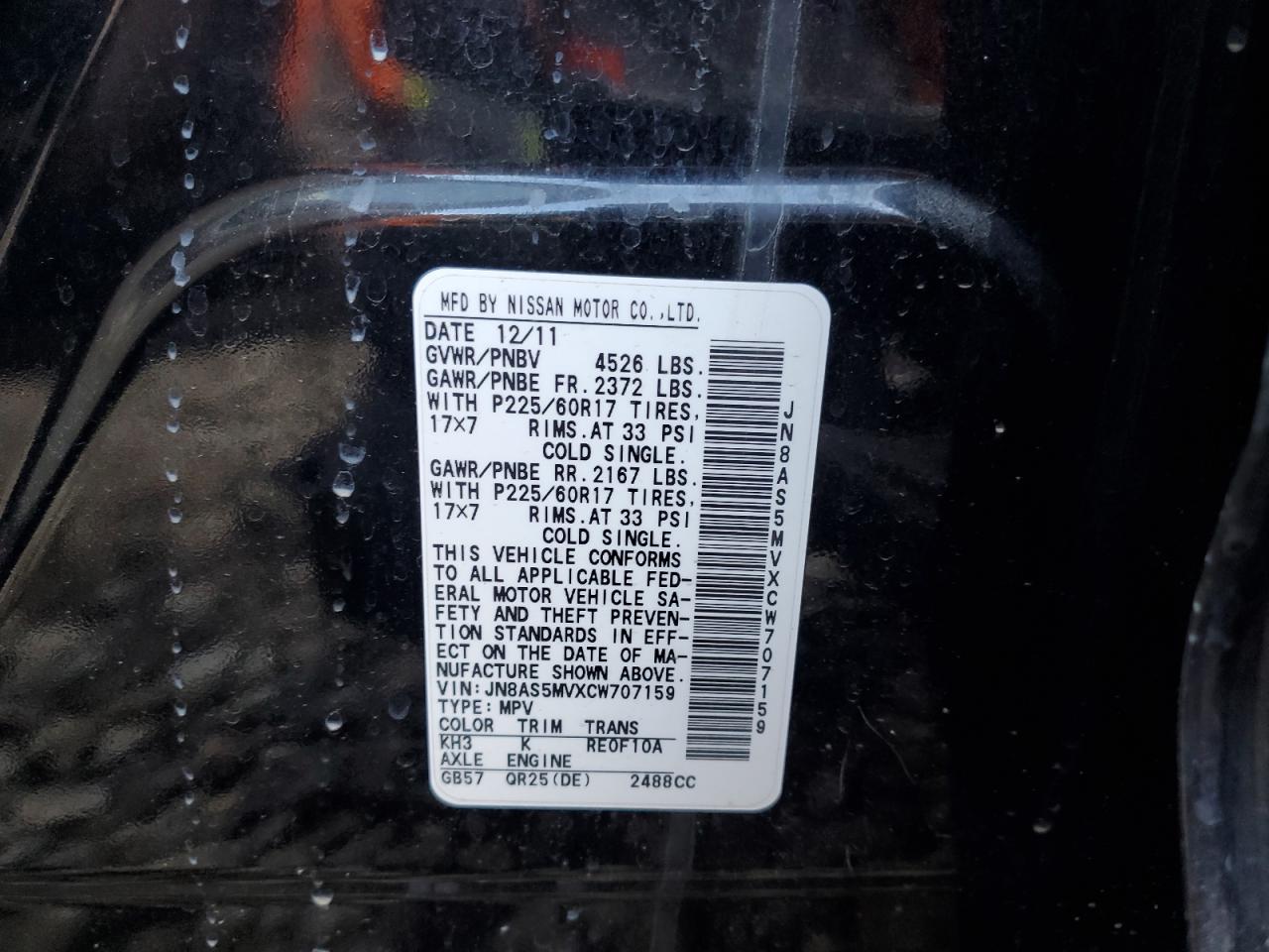 2012 Nissan Rogue S VIN: JN8AS5MVXCW707159 Lot: 93356585