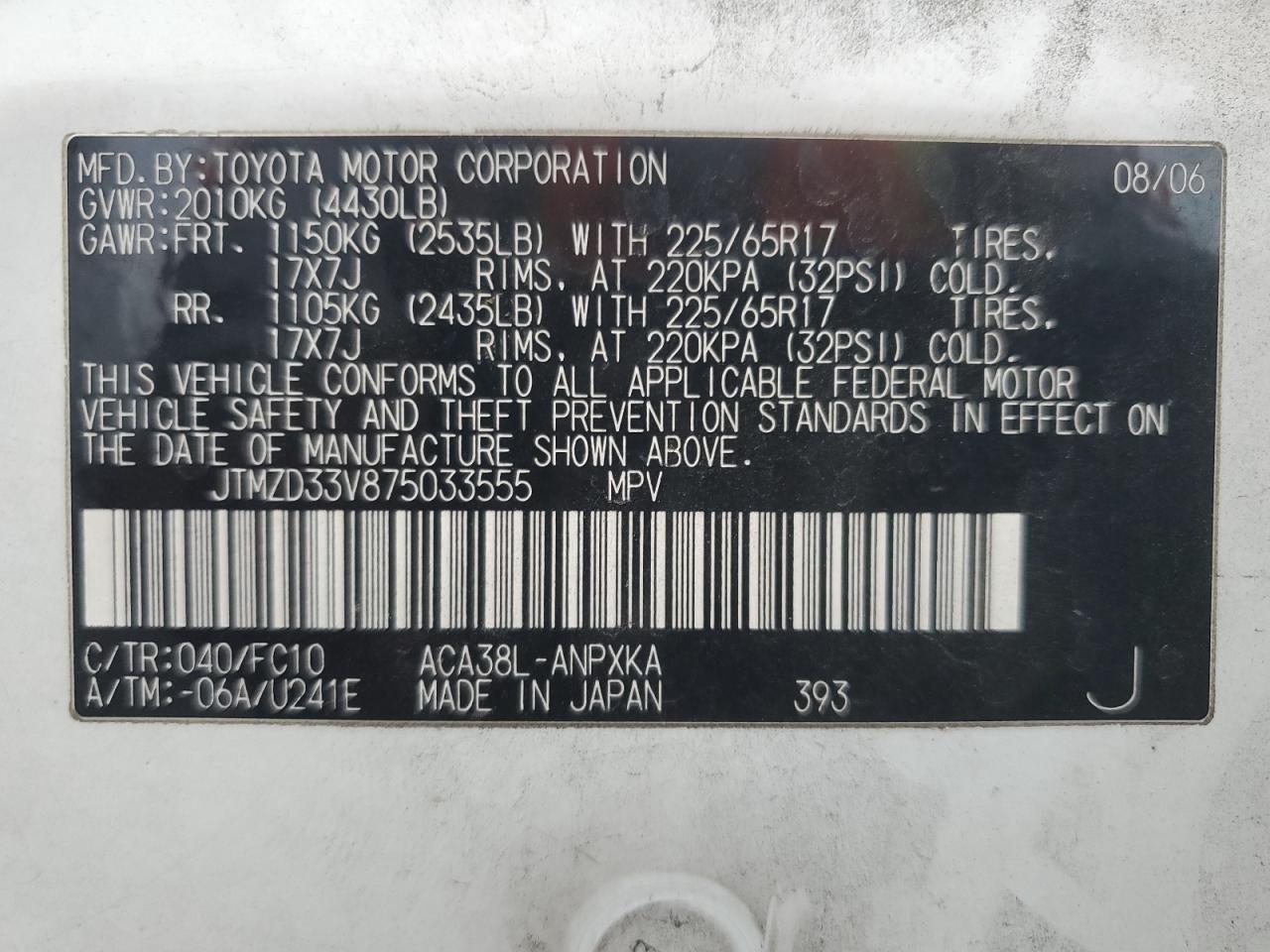 2007 Toyota Rav4 VIN: JTMZD33V875033555 Lot: 90738475