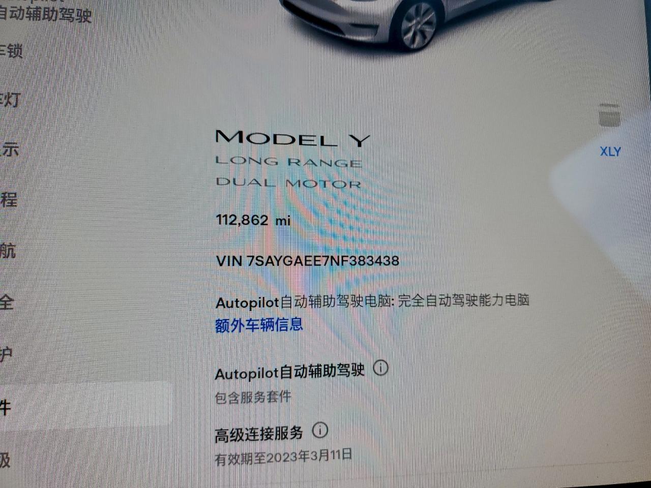 2022 Tesla Model Y VIN: 7SAYGAEE7NF383438 Lot: 91482665