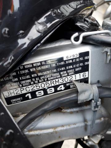 1994 HONDA CBR600 F2  