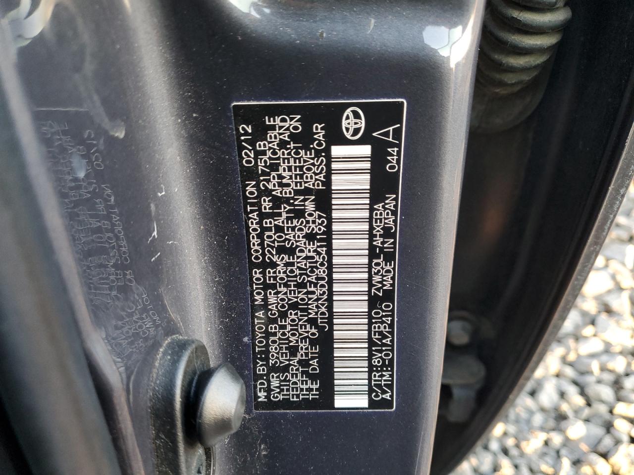 2012 Toyota Prius VIN: JTDKN3DU8C5411937 Lot: 93530285