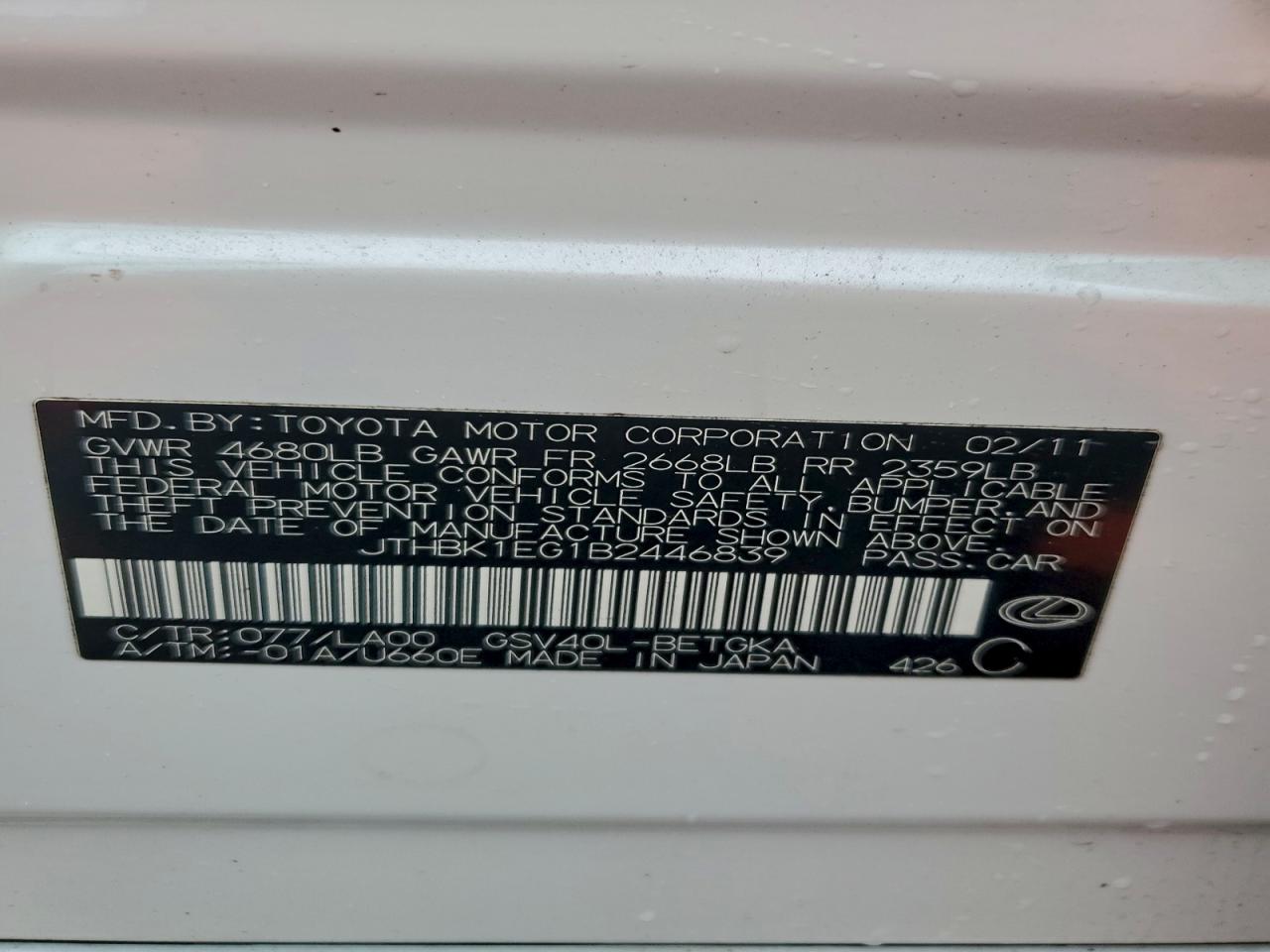 2011 Lexus Es 350 VIN: JTHBK1EG1B2446839 Lot: 93846855