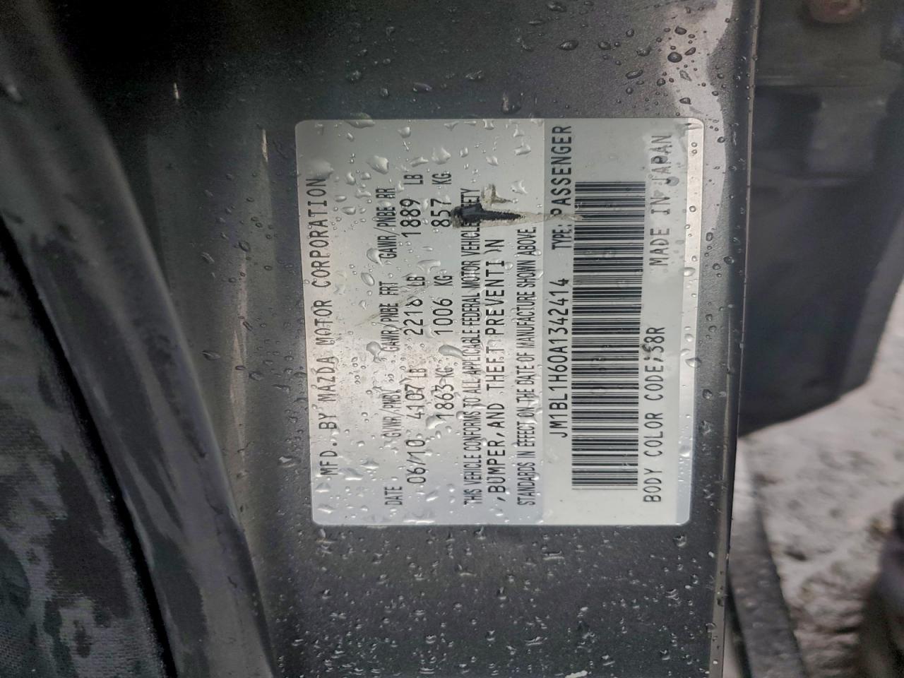 2010 Mazda 3 S VIN: JM1BL1H60A1342414 Lot: 94533705