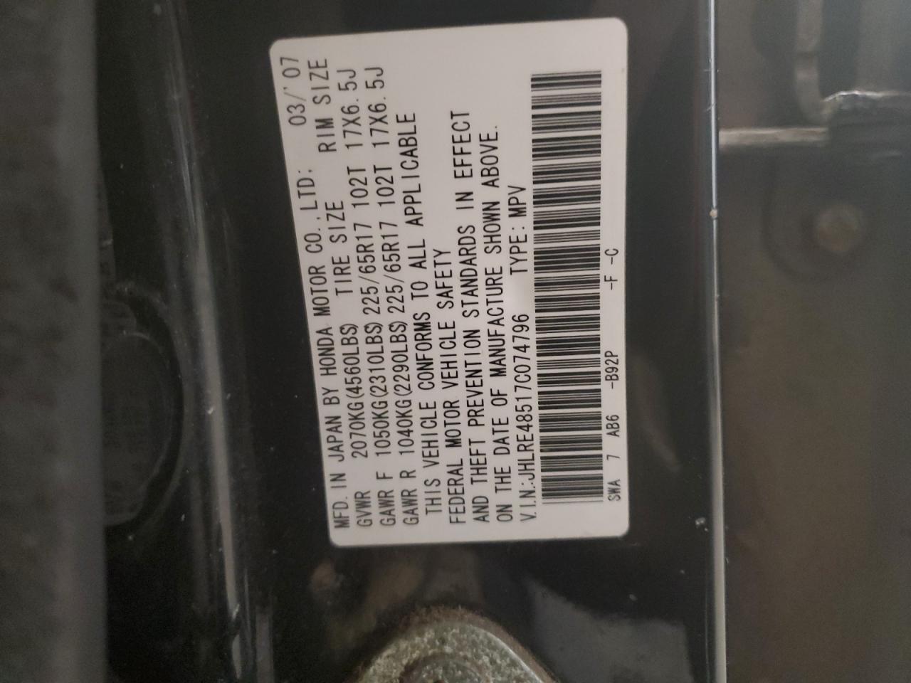 2007 Honda Cr-V Ex VIN: JHLRE48517C074796 Lot: 91893415