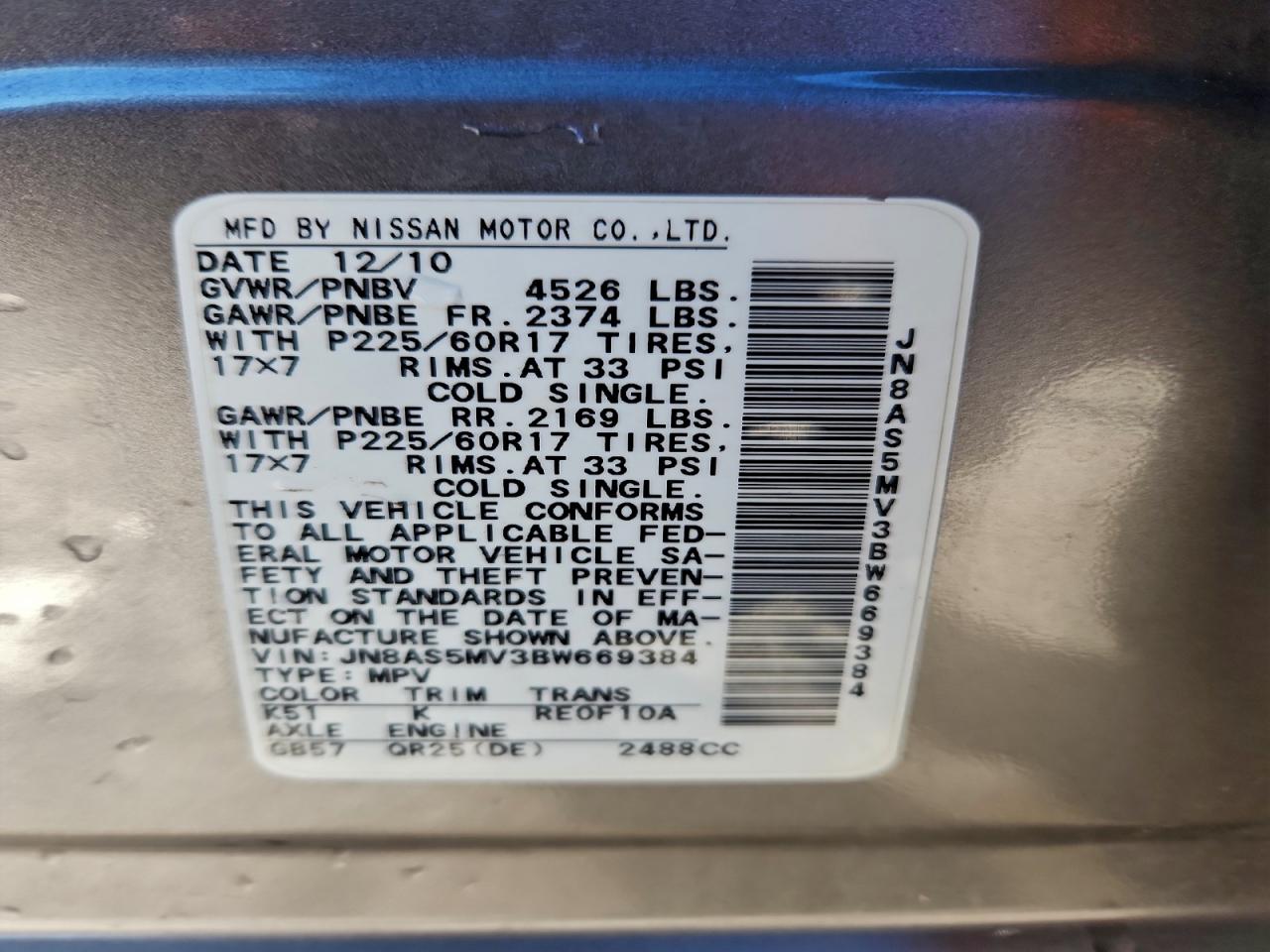 2011 Nissan Rogue S VIN: JN8AS5MV3BW669384 Lot: 93487215