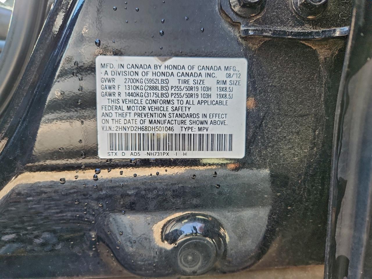 2013 Acura Mdx Advance VIN: 2HNYD2H68DH501046 Lot: 94712165