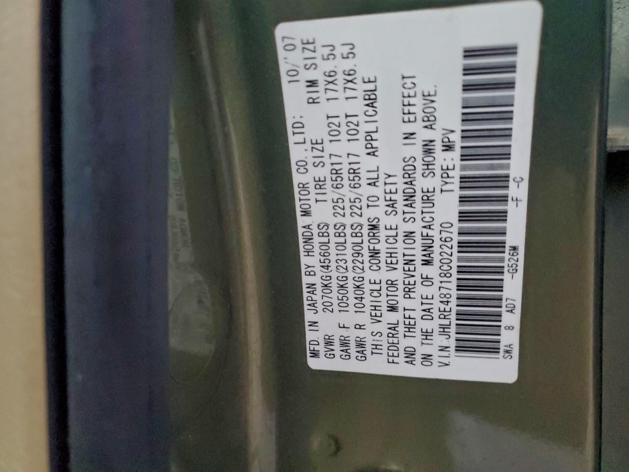 2008 Honda Cr-V Exl VIN: JHLRE48718C022670 Lot: 94278285