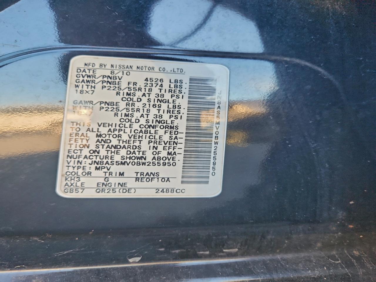 2011 Nissan Rogue S VIN: JN8AS5MV0BW255950 Lot: 94060335