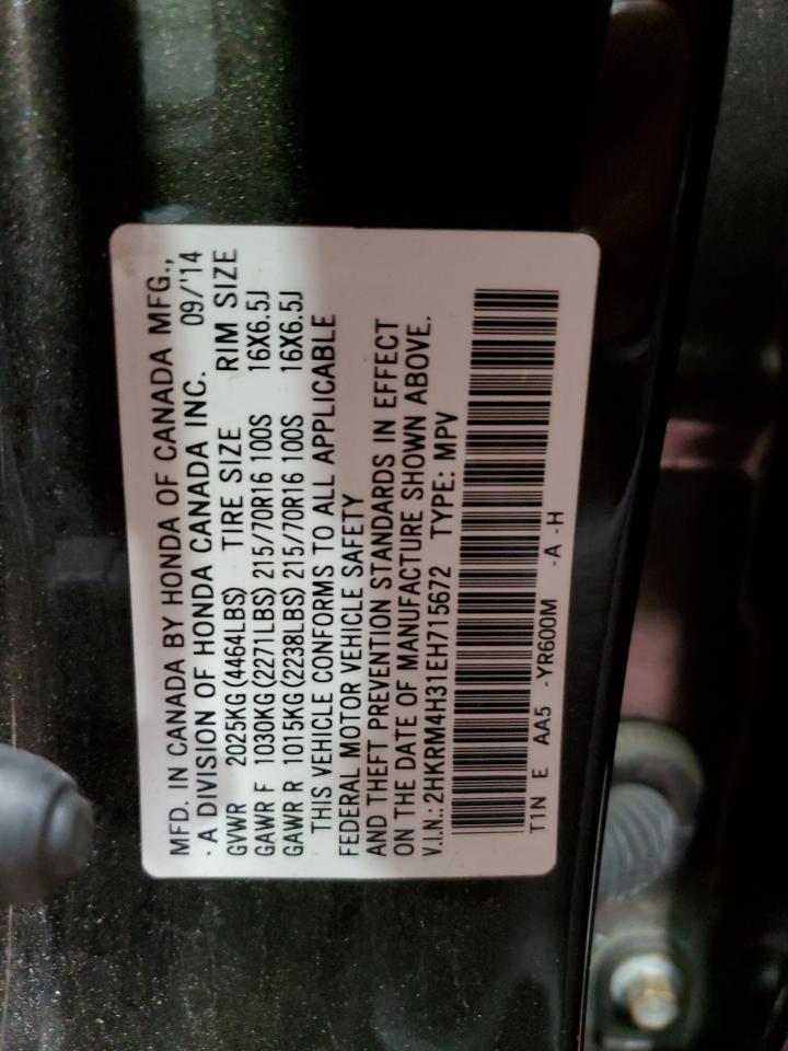 2014 Honda Cr-V Lx VIN: 2HKRM4H31EH715672 Lot: 90987695
