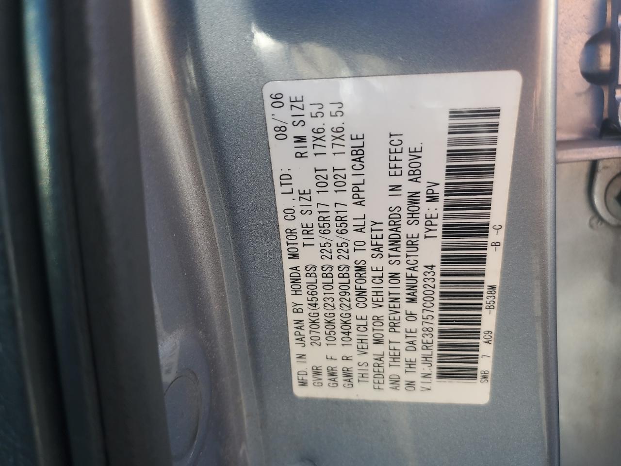 2007 Honda Cr-V Exl VIN: JHLRE38757C002334 Lot: 92755365